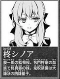Third description of the Shinoa in the volume