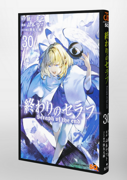 終わりのセラフ 1 Amazon.co.jp: 終わりのセラフ 1 (ジャンプコミックスDIGITAL