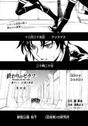 Catastrophe Chapter 50