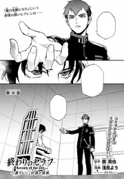 Fond of compelling others to join him despite how he treats them