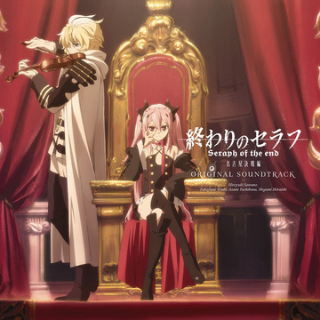 Seraph of the End: Battle in Nagoya Original Soundtrack