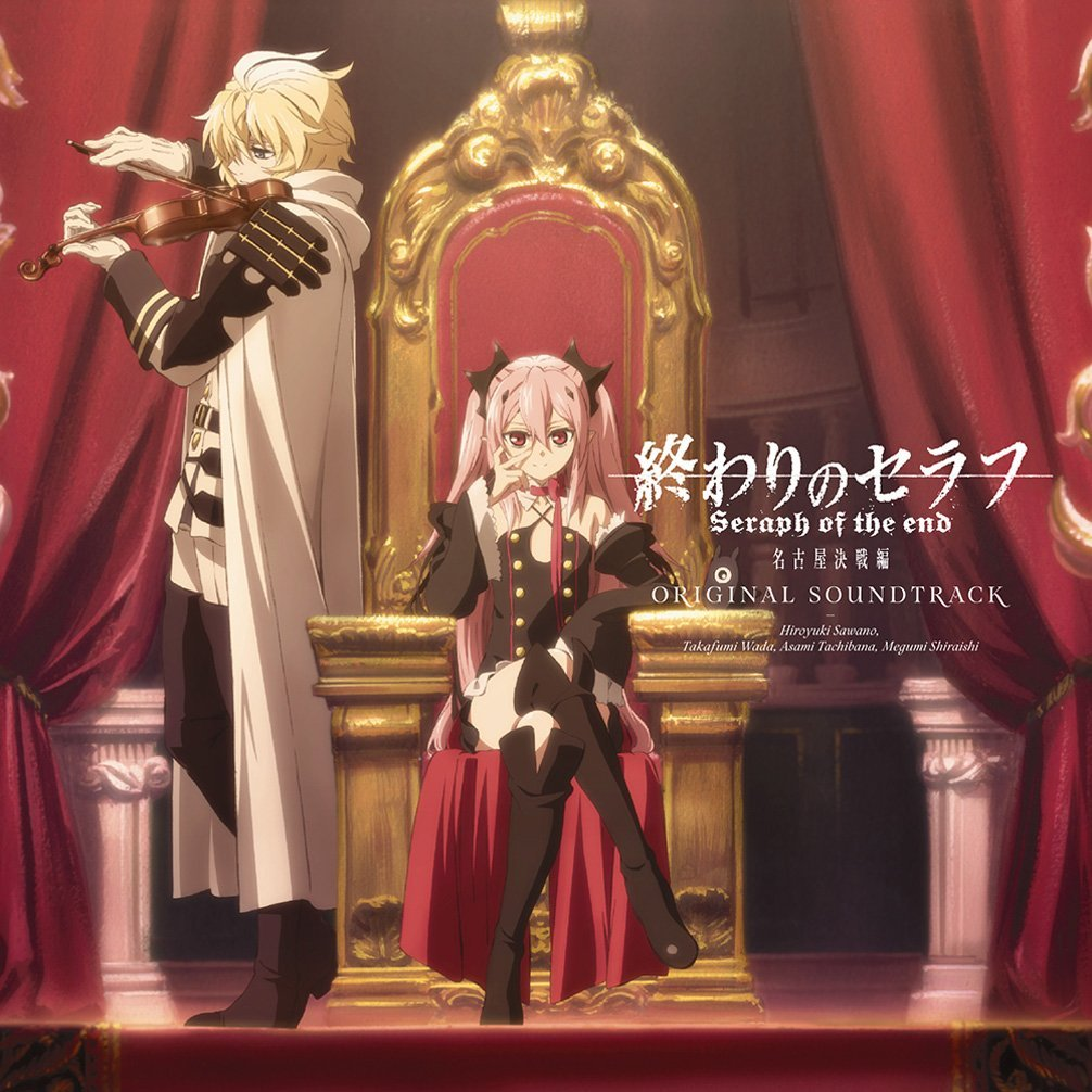 Seraph Of The End Battle In Nagoya Original Soundtrack Owari No Seraph Wiki Fandom