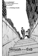 English chapter 112