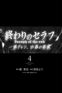 Foil】《破滅の終焉/Finale of Devastation》[WAR] 緑R | 日本