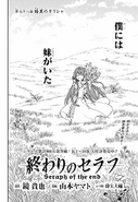 Japanese chapter 78