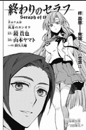 Japanese chapter 55