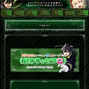 Owari no Seraph.Com (Q&A)