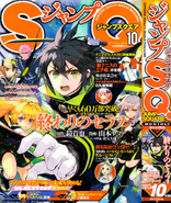 Jump SQ, October 2013 issue