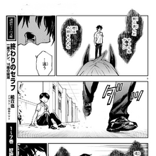 Noya Hienma Image Gallery Owari No Seraph Wiki Fandom Personality profile page for noya hienma in the owari no seraph subcategory under anime as part of the personality database. owari no seraph wiki