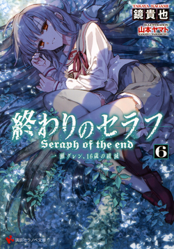 Seraph of the End 6: Guren Ichinose: Catastrophe at Sixteen