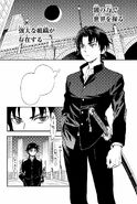 Guren at sixteen