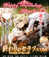 Happy Birthday Mikaela!