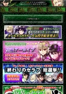 Owari no Seraph.Com (Special)