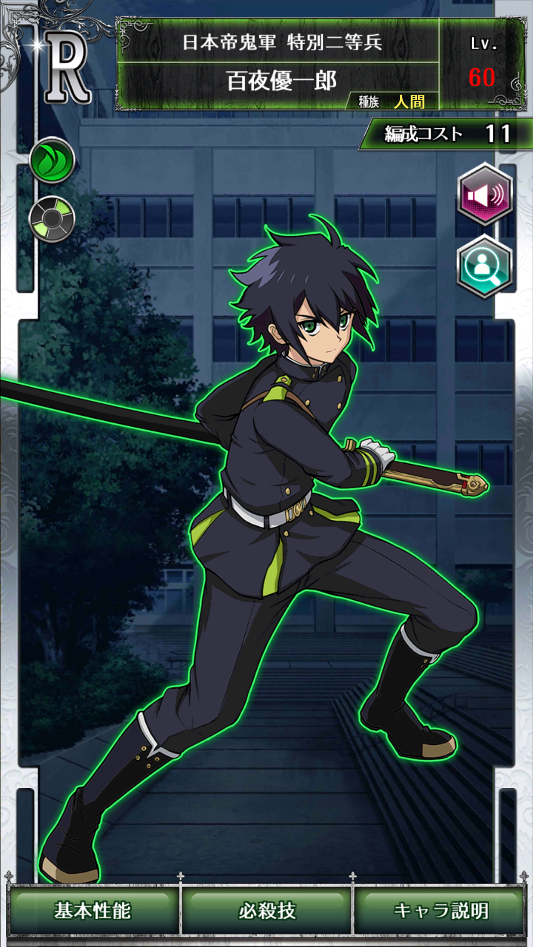 中野ゆう 蓑虫日記 0004 Yūichirō Hyakuya | Owari no Seraph Wiki | Fandom