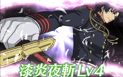 0041 Guren Ichinose | Owari no Seraph Wiki | Fandom