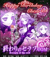 Happy Birthday Chess!