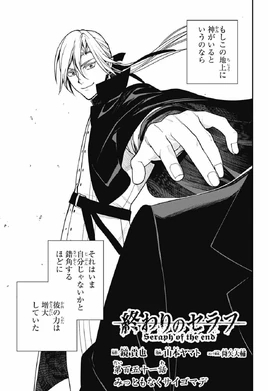 На японском