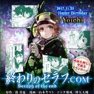 Happy Birthday Yoichi! (2017)