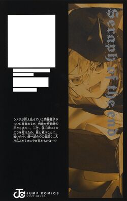 seraph様 Seraph of Judgment, Uriel | Z/X -Zillions of enemy X- Wiki