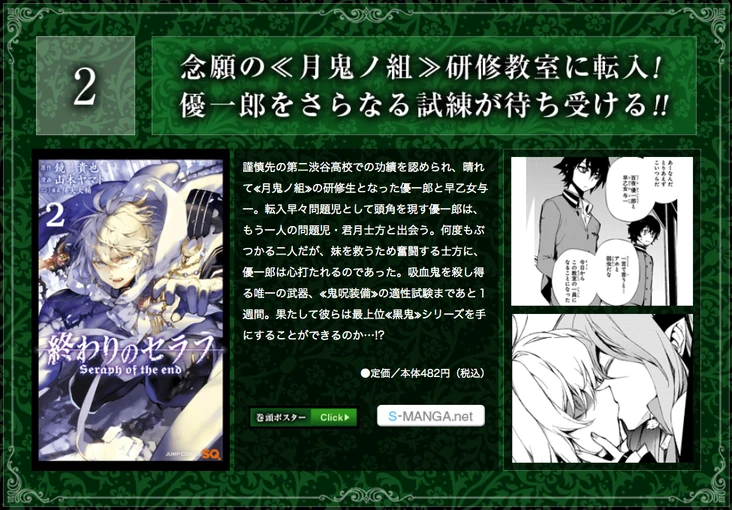 賀茂真淵全集　第1巻～14巻・16・17・19・21・23・26・27 賀茂真淵全集 既刊分21冊 | 古本 ほん吉