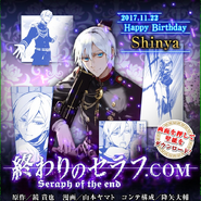 November 22 - Shinya Hīragi