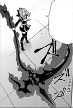 Аура оружия