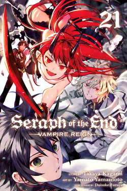 Guren Ichinose - Box Owari no Seraph Anime - Seraph of the End - Vampire  Reign Greeting Card for Sale by shizazzi