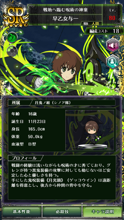 0025 Yoichi Saotome Owari No Seraph Wiki Fandom