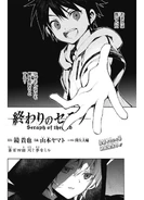 Japanese chapter 104