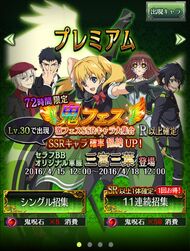 Demonfest Summon Display.jpg