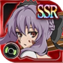 0255 Shinoa thumbnail