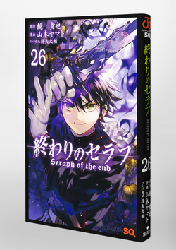 Seraph of the End, Vol. 26: Vampire Reign by Kagami, Takaya