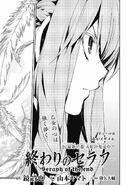 Japanese chapter 74