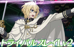 0011 Mikaela Hyakuya | Owari no Seraph Wiki | Fandom