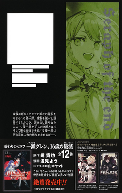 Yami　7冊 CHIDORI IZUMI / HIZAKURA KAIDOU / ENKA POP / TEICHIKU JAPAN
