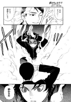 Catastrophe at Sixteen Manga ch 2 (48).png