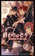 Volume 15 (Japanese)