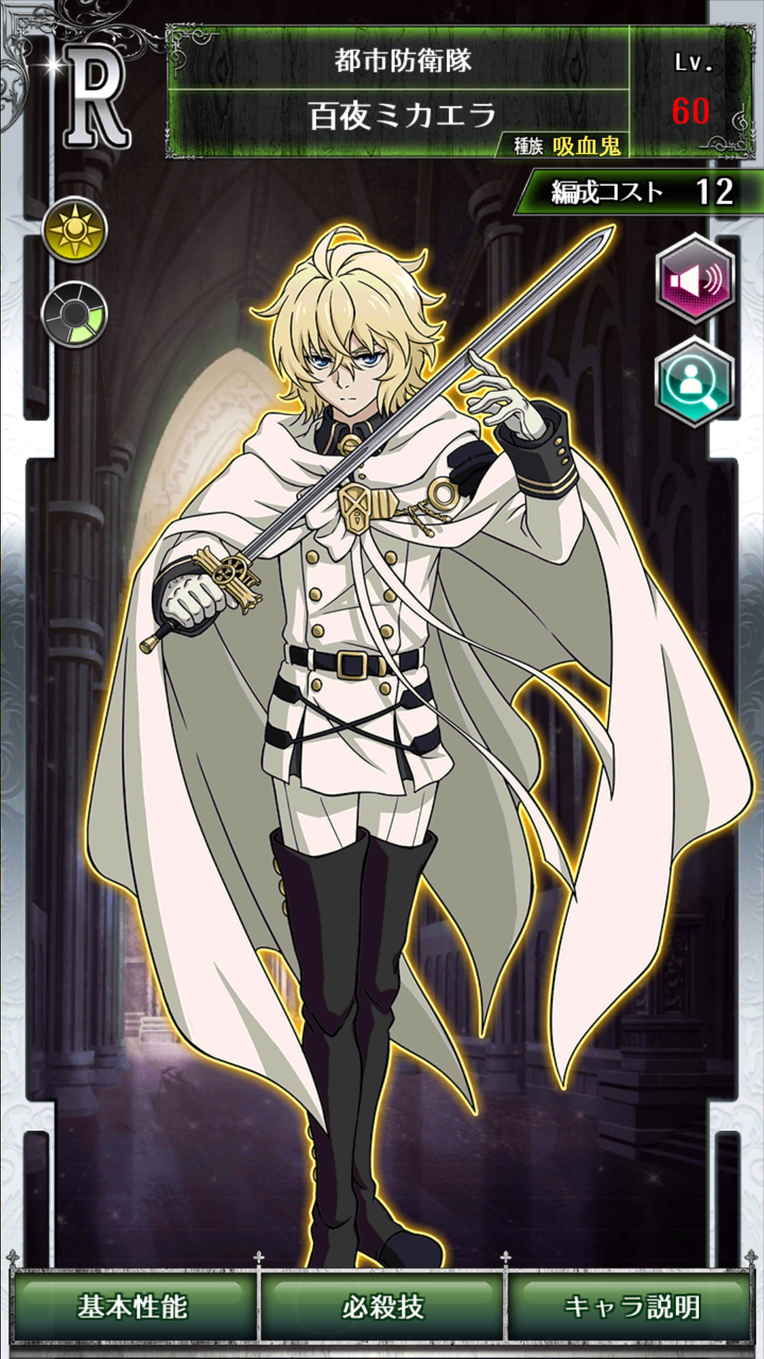 0010 Mikaela Hyakuya | Owari no Seraph Wiki | Fandom 0010 Mikaela Hyakuya | Owari no Seraph Wiki | Fandom
