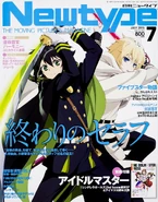 Newtype July 2015 issue cover