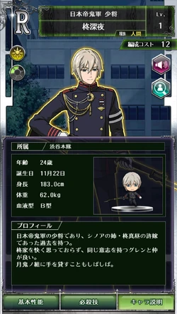 0063 Shinya Hiragi Owari No Seraph Wiki Fandom 0063 Shinya Hiragi Owari No Seraph Wiki Fandom