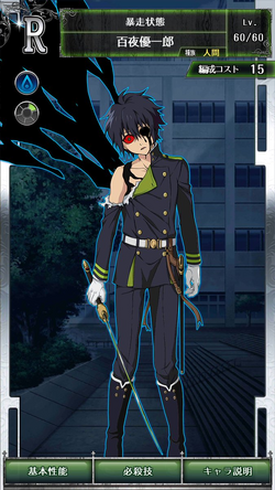 YUICHIRO 250?cb=20190917184432