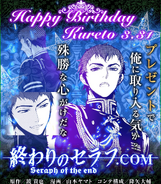 Kureto's Birthday Greeting