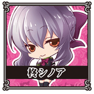 Shinoa icon