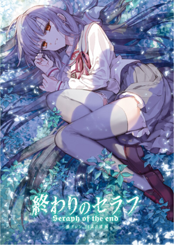 Seraph - 新品 セラフ seraph 甚平130 アプレレクール