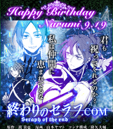 Happy Birthday Makoto!