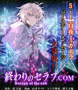 Happy Birthday Mika! (2017)