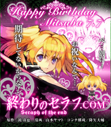 Happy Birthday Mitsuba!