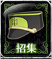 Summon.png
