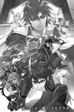 Shihō Kimizuki/Image Gallery | Owari no Seraph Wiki | Fandom
