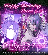 Happy Birthday Lacus!.png (422 KB) Lacus' Birthday Greeting